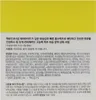 Crème infusée à l'ectoïne Dr. Jart+ Ceramidin 50 ml Voir les images du produit 3