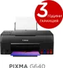 Canon PIXMA G640 Tintenstrahl A4 4800 x 1200 DPI WLAN Produktbild-Vorschau 5