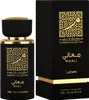 A product shot of a perfume bottle and its box. Anteprima dell’immagine prodotto
