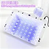 72W LED UV Nagellampe mit Handauflage,Professionelle Produktbild-Vorschau 6