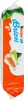 Kinder Brioss & Panecioc & Colazione Più Mix – 4 Sorten Produktbild-Vorschau 4