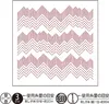 Olympus Sashiko Sampler (nur Stoff) "Hana Fukin (Weiß) Produktbild-Vorschau 1