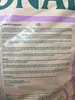 Canna terra 50 litrov Náhľad obrázku produktu 4
