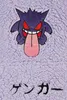 Pokémon Kapuzenpullover Damen Gengar - Teddy lila XXL Produktbild-Vorschau 3
