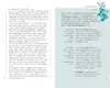 Schwanger werden Produktbild-Vorschau 6