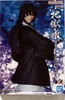 Banpresto - Figurki Yamada Asaemon Toma z Hells Paradise Náhľad obrázku produktu 6