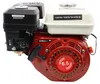 Motor Benzinmotor 5,5PS Ø 19,05mm Leichtstartmotor 4-Takt Produktbild-Vorschau 2