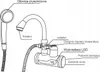 A line drawing diagram of a water heater with labels pointing to different parts. Náhled obrázku produktu