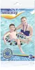 Bestway | Schwimmring | Designer 68 - Durchmesser 68 cm Produktbild-Vorschau 21