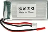 vhbw Akku kompatibel mit JST-SYP-2P Stecker für Modellbau Produktbild-Vorschau 2