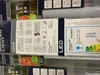 Müller-Licht LED Unterbauleuchte Calix Switch Tone DIM 60cm Produktbild-Vorschau 10