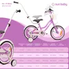 SUN BABY Heart Bike: bicicletta per bambine da 16 pollici, Anteprima dell’immagine prodotto 8