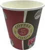 50 Kaffee-, Heißgetränke- & Coffee to go Becher 200 ml Produktbild-Vorschau 6