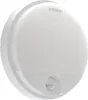 A white LED outdoor wall light with a motion sensor. Produktbild-Vorschau