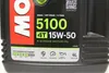 Motul 5100 15w50 4t Motoröl 4l Golden  Golden One Size Produktbild-Vorschau 9