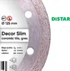 Roue diamantée DISTAR 1A1R 5D DECOR SLIM 125 Voir les images du produit 2