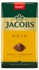 Jacobs Caffè macinato Gold 250 g Anteprima dell’immagine prodotto 4
