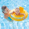 Seggiolino da piscina Intex Baby | Rotondo | Giallo | Fino Anteprima dell’immagine prodotto 2