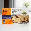 Kandylas Halva Pistazie 200 g Packung auf weißem Tisch vor Fenster Produktbild-Vorschau
