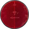 Riflettore HELLA 8RA 002 016-111 Anteprima dell’immagine prodotto 5