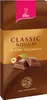 Viba Nougat-Tafelschokolade Classic, 100g Produktbild-Vorschau 2
