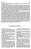 Die Bibel (blau) Produktbild-Vorschau 5