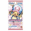 Présentoir de boosters One Piece Memorial Collection EB01 Voir les images du produit 4