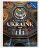 Treasures of Ukraine Produktbild-Vorschau 1