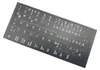 DEUTSCHE Tastaturaufkleber - schwarz GLÄNZEND 58 Tasten 1,1 Produktbild-Vorschau 1