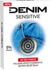 Denim Sensitive After Shave Balm Volume 100 ml Produktbild-Vorschau 1