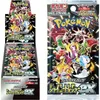 Pokemon Shiny Treasure ex Booster Box Korean Voir les images du produit 4