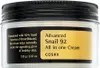 COSRX Advanced Schnecke 92 All in one Creme 100 g Produktbild-Vorschau 1