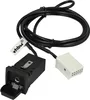 vhbw AUX Audio Adapter Kabel KFZ Radio (120 cm) kompatibel Produktbild-Vorschau 1