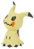 Pokémon - Vinyl Figur - Mimigma (10cm) Produktbild-Vorschau 2