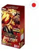 One Piece Card Game - The Best Premium Booster Box (PRB02) Náhled obrázku produktu 3