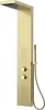 Duschset Marwell Duscharmatur Essenza gold 125x20 cm - Produktbild-Vorschau 1