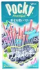 Pocky Stäbchen Blaubeer Geschmack 54,6g Produktbild-Vorschau 1