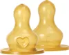 Two yellow baby bottle nipples are shown against a white background. Voir les images du produit