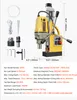 SucceBuy Magnetická vrtačka-1400W, 2922 lbf Magnetický Náhled obrázku produktu 7