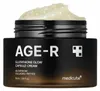 Medicube Ager-R Glutathione Glow Capsule Cream 50 ml Produktbild-Vorschau 3