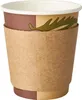 100 Banderolen für Heißgetränkebecher pure Ø 7,3 cm · 5,8 Produktbild-Vorschau 1