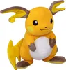 A plush toy of the Pokemon Raichu is shown against a white background. Náhled obrázku produktu
