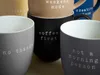 ASA Selection Hey! Henkelbecher, Tasse, Kaffeebecher, Produktbild-Vorschau 2