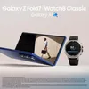 Galaxy Z Fold7 - Blue Shadow - 256 GB Produktbild-Vorschau 20