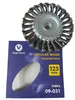 3 brosses à disques de 125 mm, brosse métallique, brosse Voir les images du produit 9