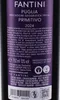 Fantini Primitivo IGT Puglia 2025 | Italien | 14,5% vol | Produktbild-Vorschau 4