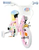 Bicicletta Disney Stitch per bambini - ragazze - 12 pollici Anteprima dell’immagine prodotto 5