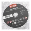 STIER Trennscheibe Edelstahl 125 x 1,0 x 22,23 mm, Form Produktbild-Vorschau 7