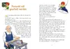 Pumuckl Schulgeschichten Produktbild-Vorschau 8