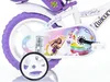 Kinderfahrrad Dino Fahrräder drucken Einhorn ACADEMY 12" Produktbild-Vorschau 4